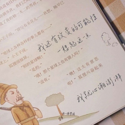 兽设洞穴场景绘制兽圈群